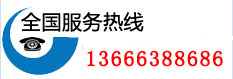 聯(lián)系我們